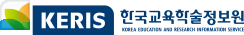 KERIS 한국교육학술정보원